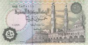 p62l 50 Piaster 2005